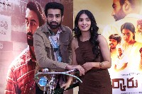 Sarkaaru Noukari Movie Teaser Launch